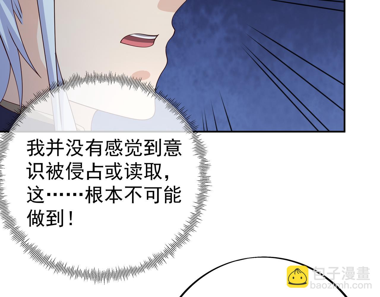 不是一个次元的存在35