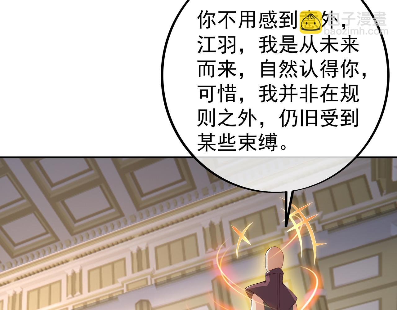 不是一个次元的存在36