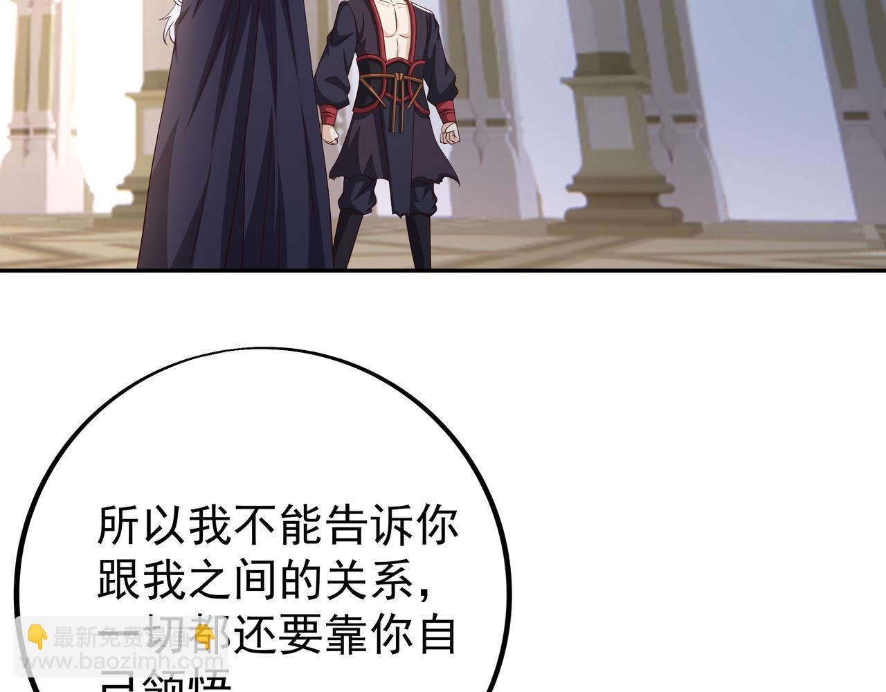 不是一个次元的存在38