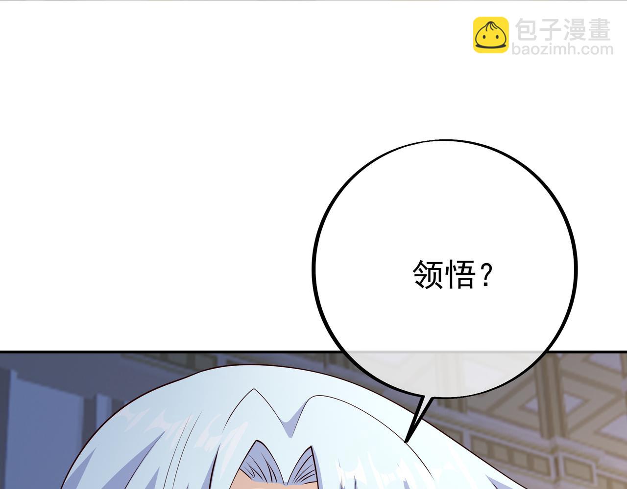 不是一个次元的存在41
