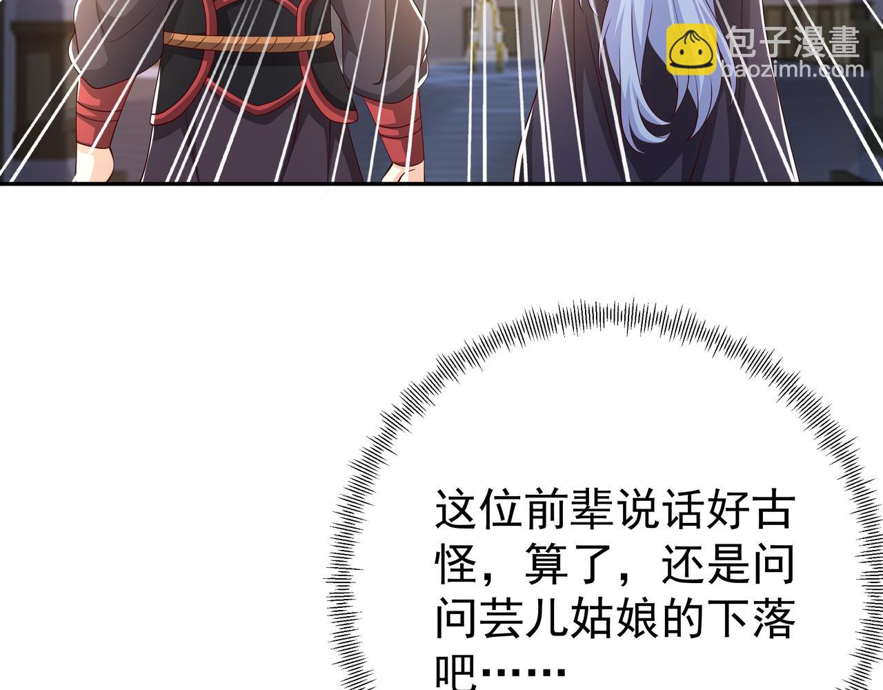 不是一个次元的存在51