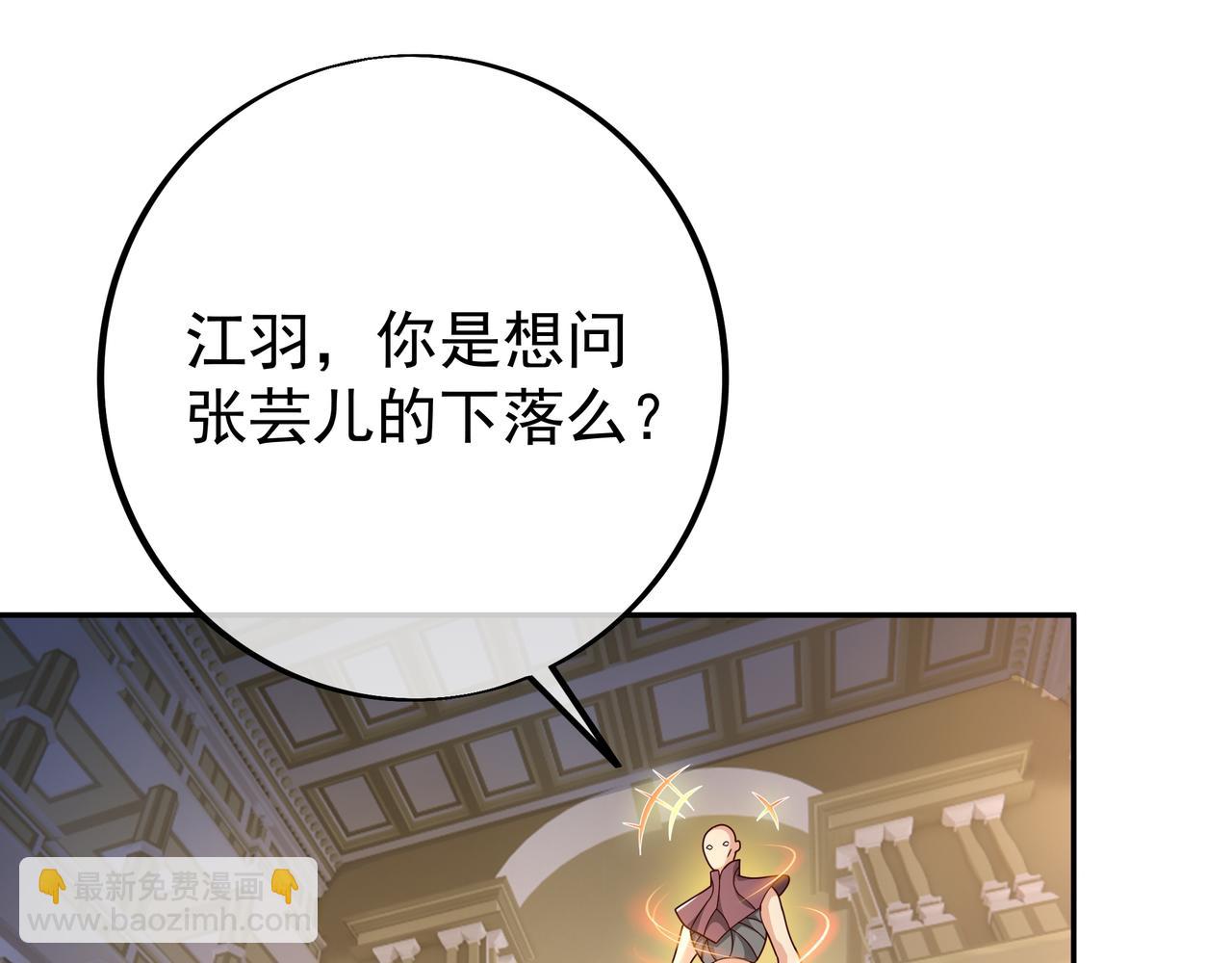 不是一个次元的存在54