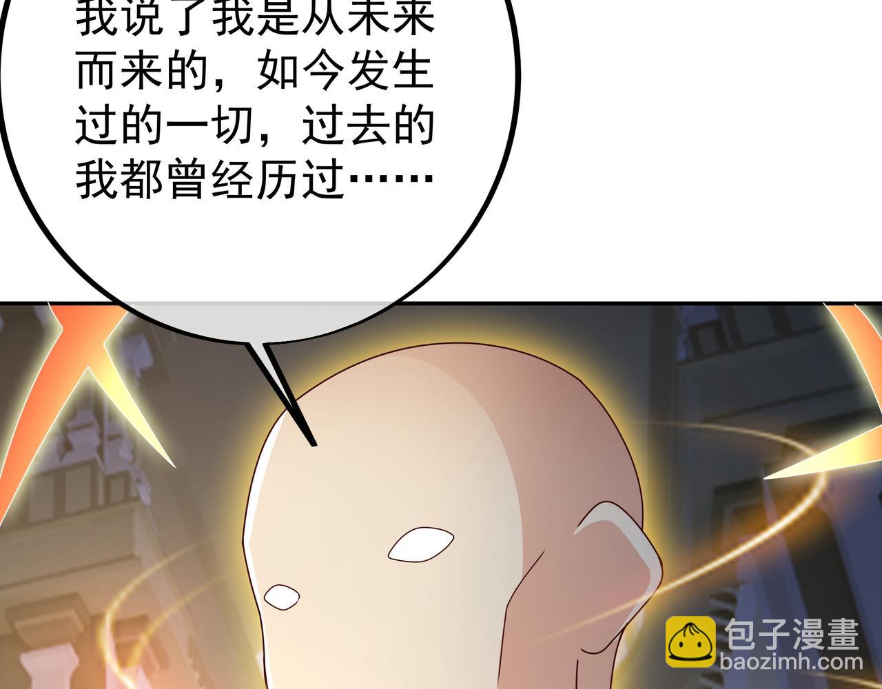 不是一个次元的存在58