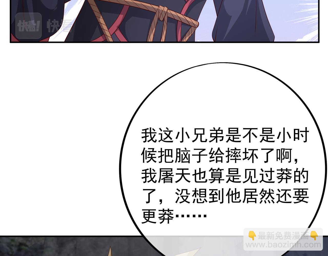 不是一个次元的存在6