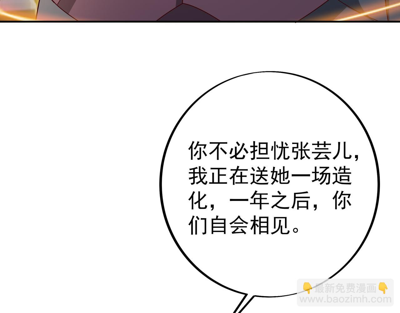 不是一个次元的存在60