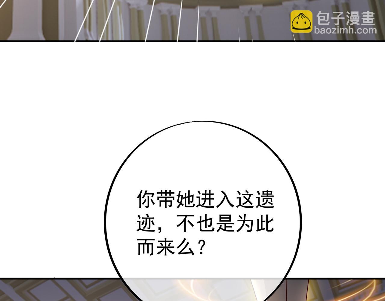 不是一个次元的存在63