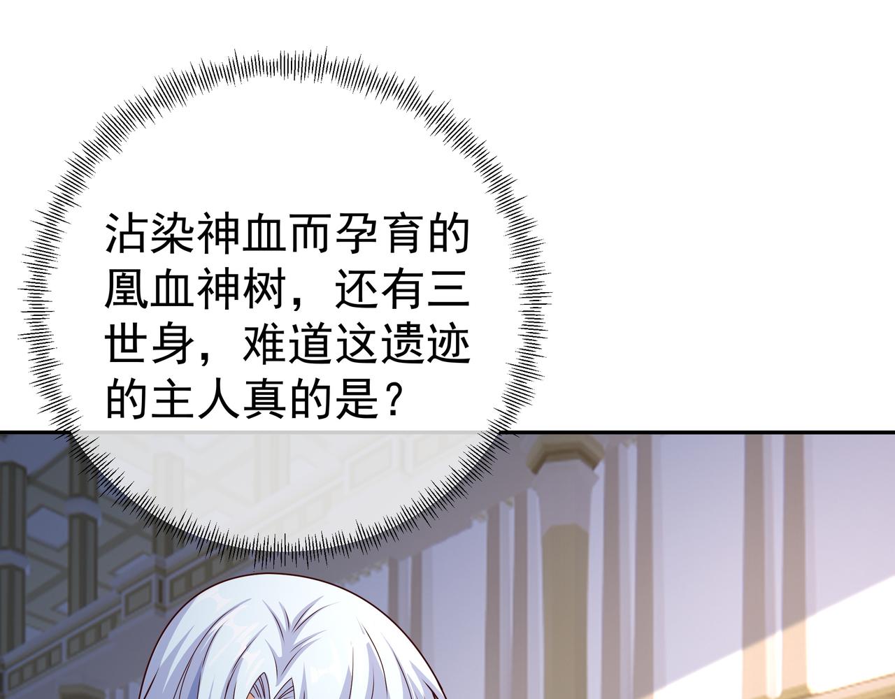 不是一个次元的存在68