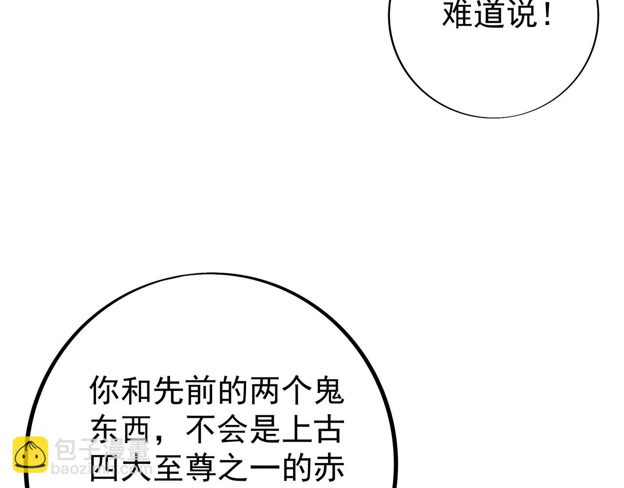 不是一个次元的存在70