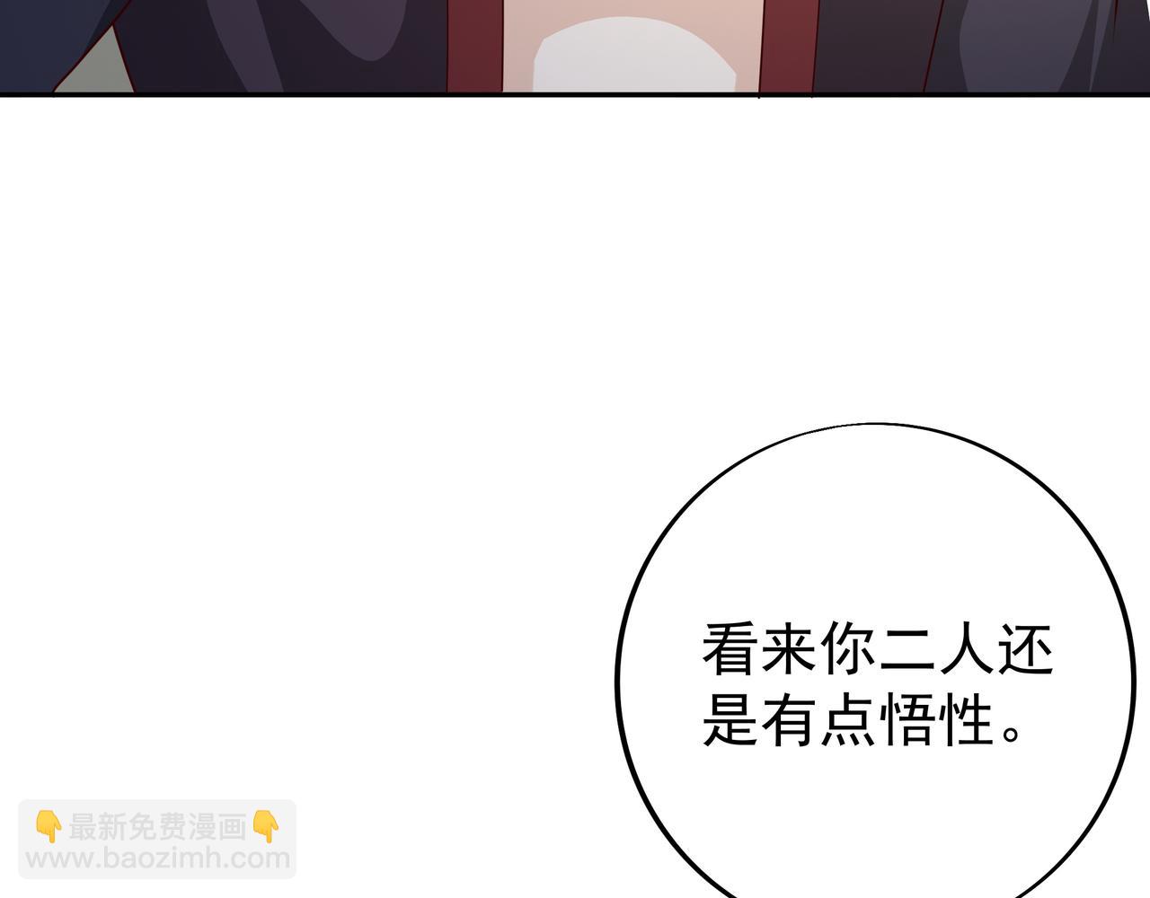 不是一个次元的存在73