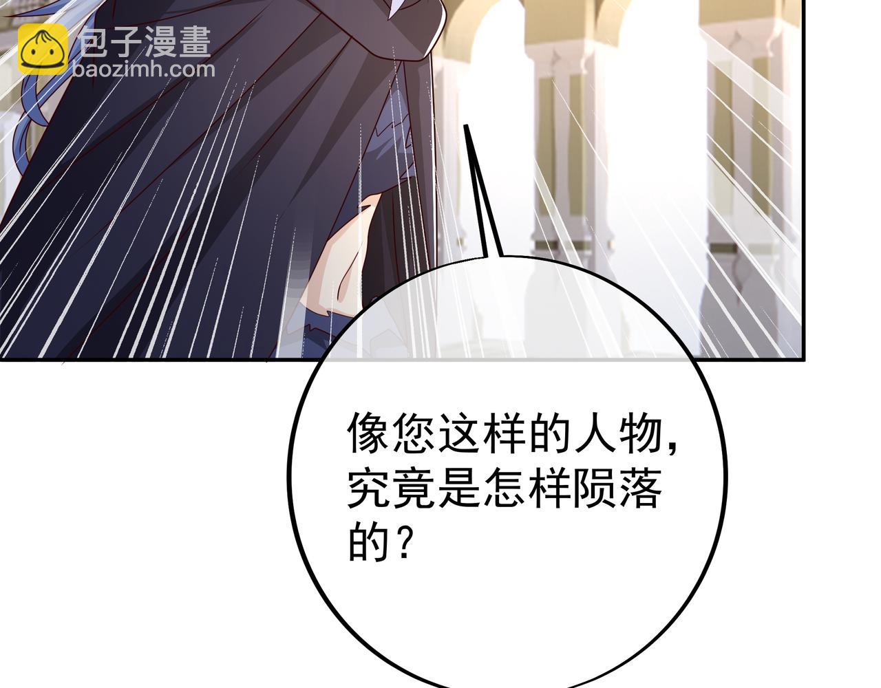 不是一个次元的存在77
