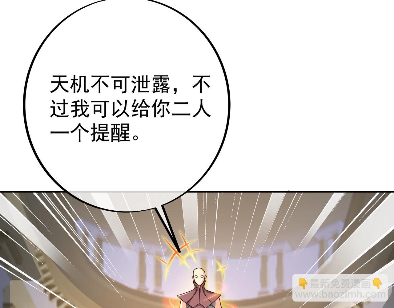 不是一个次元的存在81