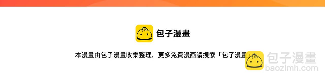 不是一个次元的存在85