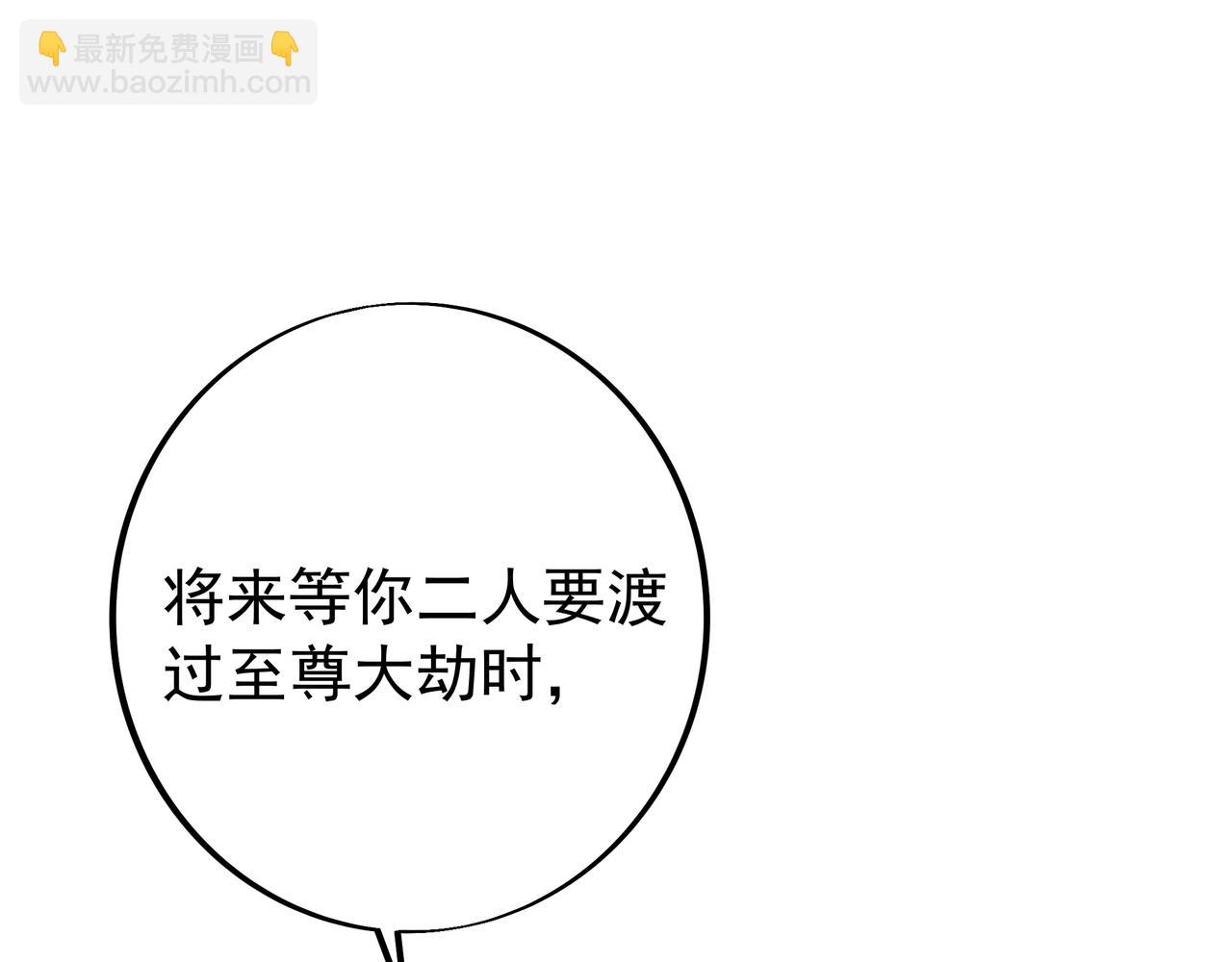 骷髅怪物3