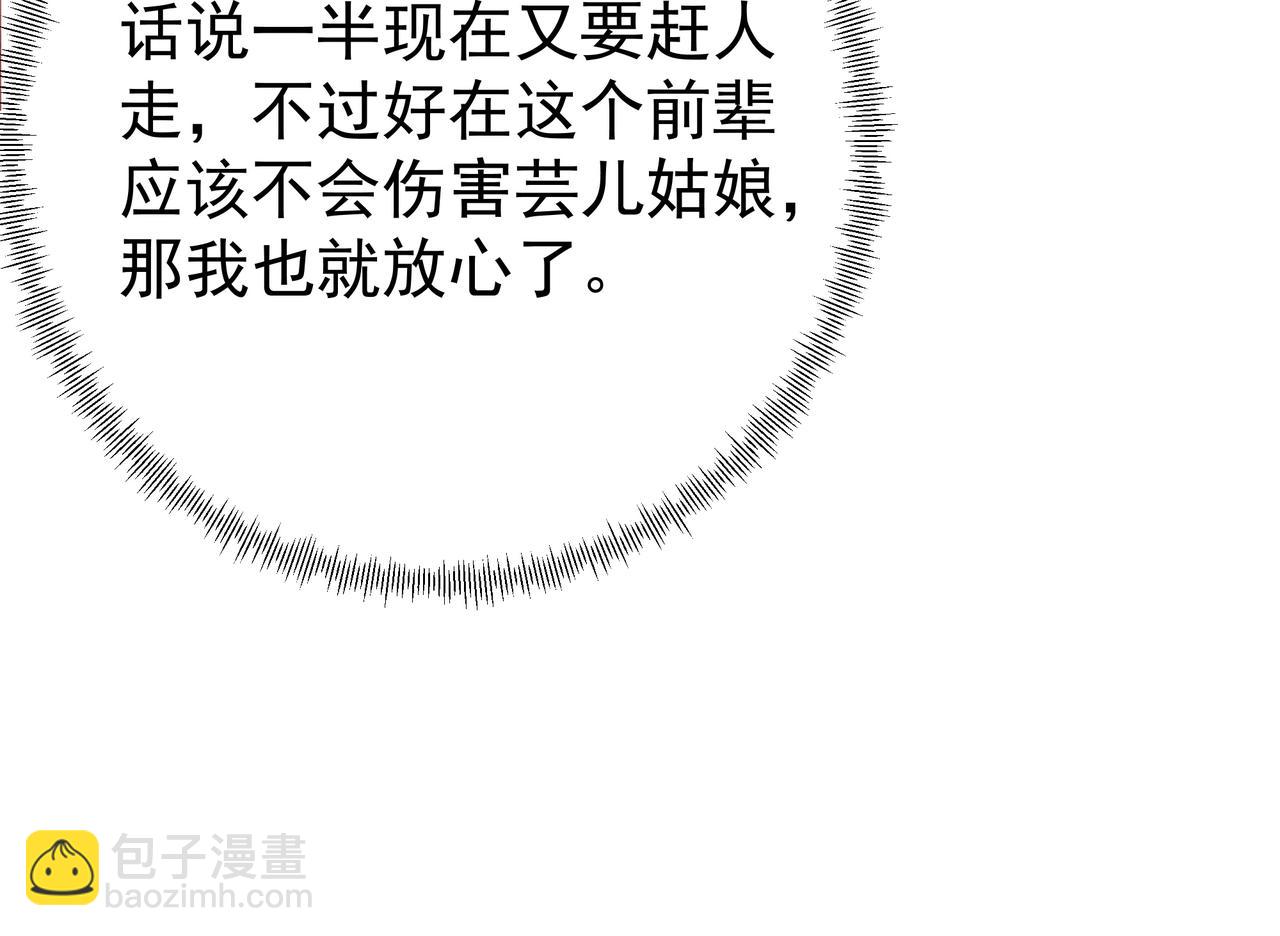 骷髅怪物35