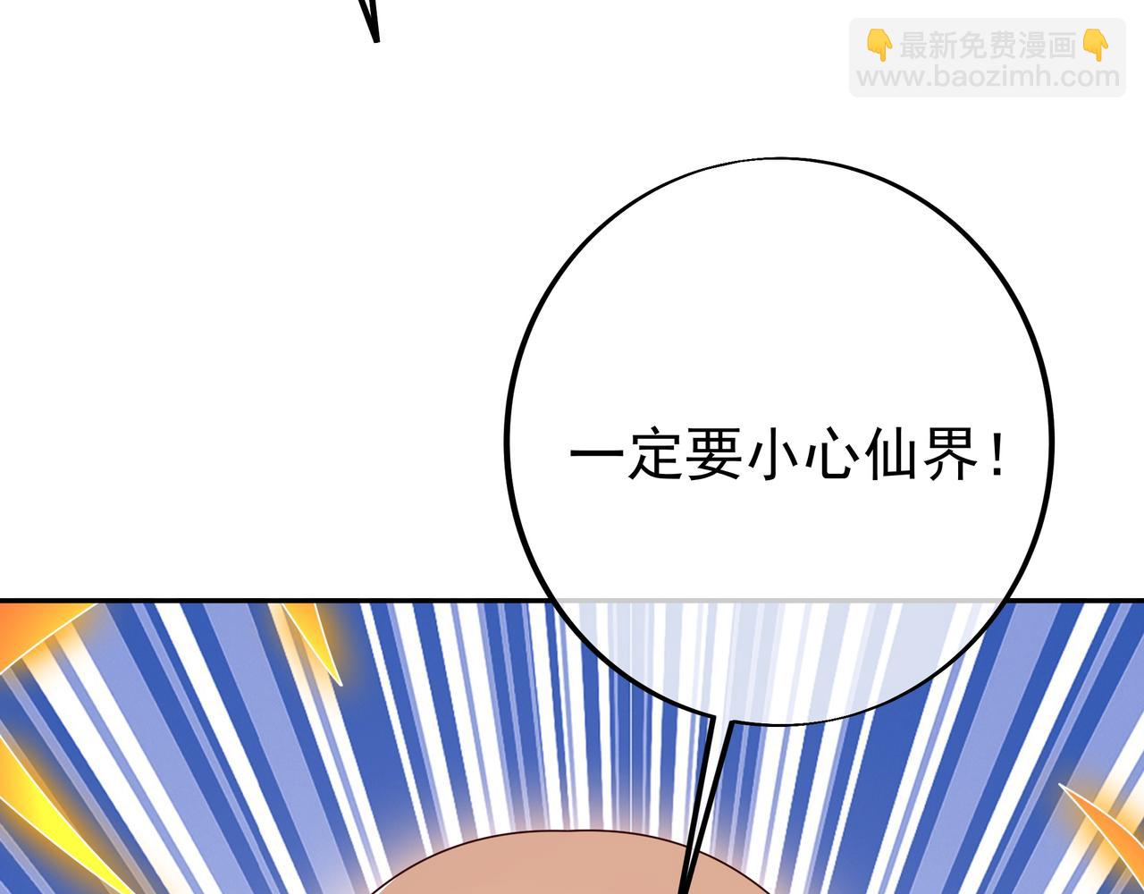 骷髅怪物4