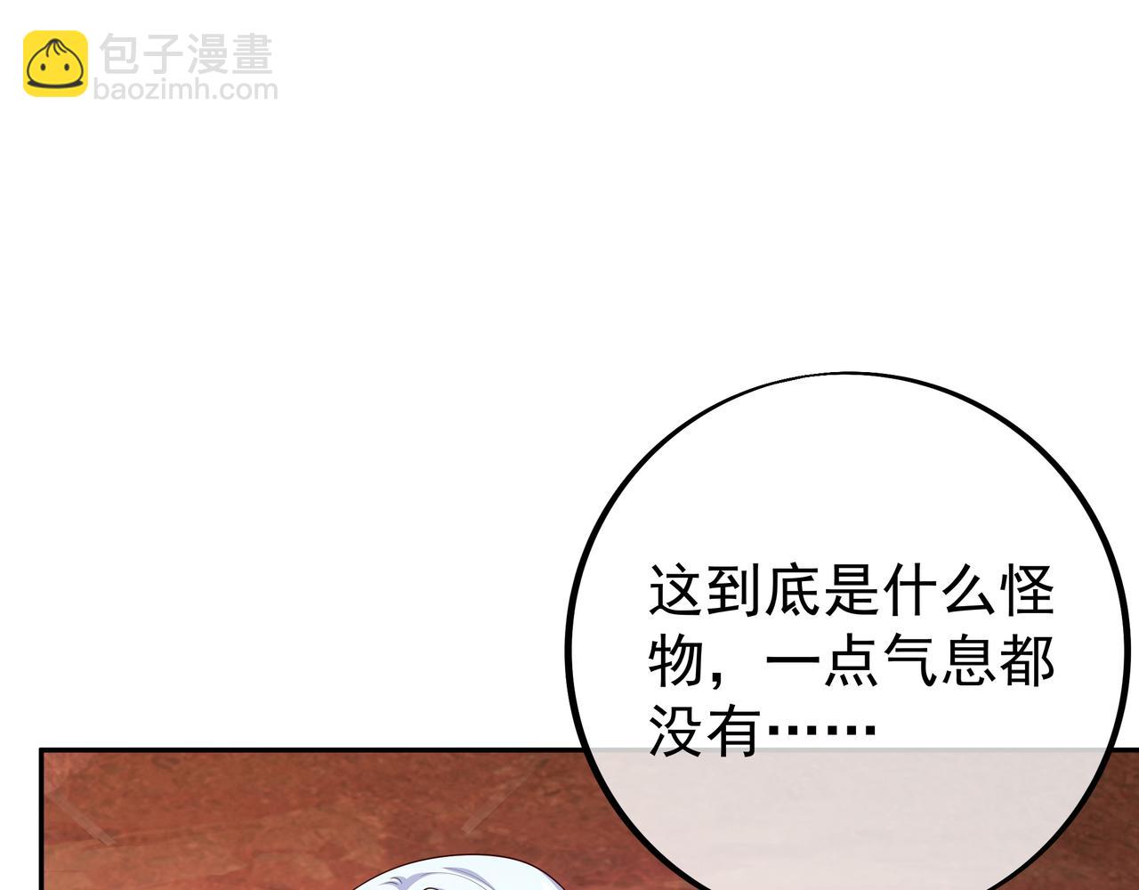 骷髅怪物92