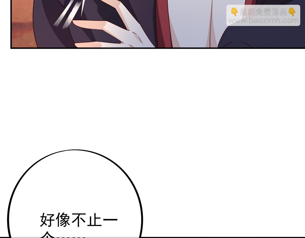 骷髅怪物94