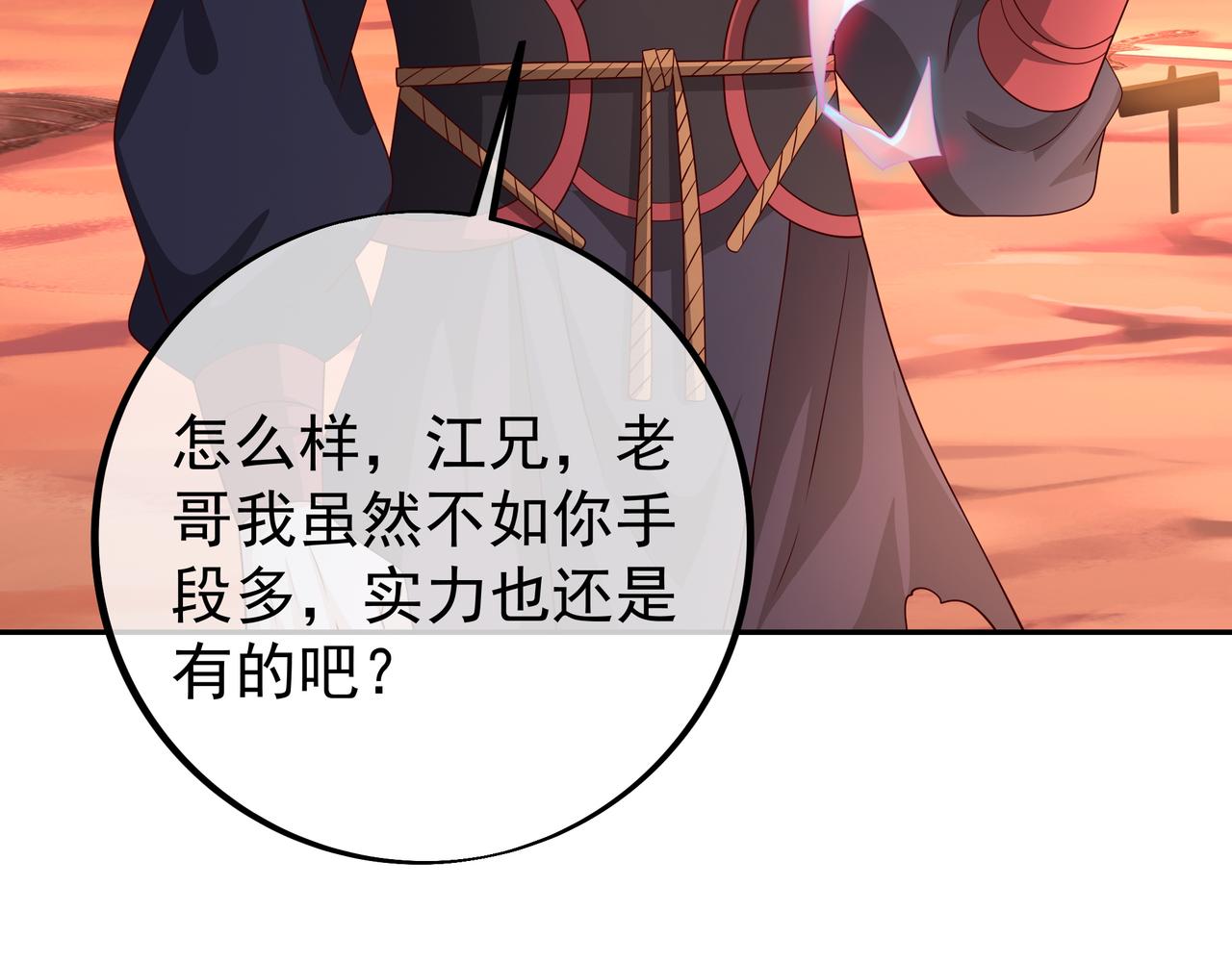 都是经验宝宝40