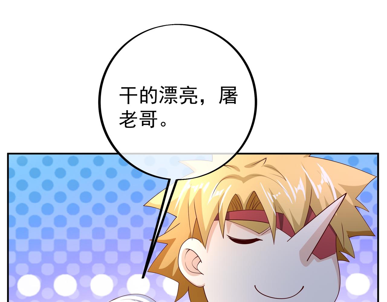 都是经验宝宝41