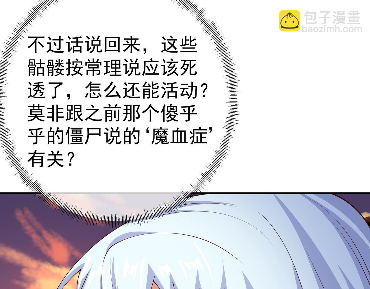 都是经验宝宝50