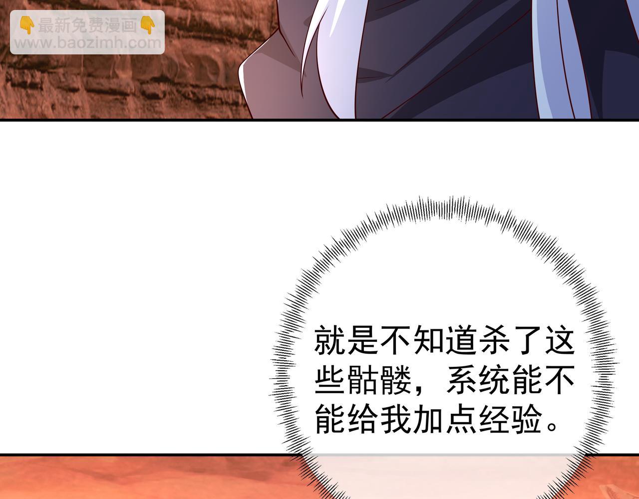 都是经验宝宝52