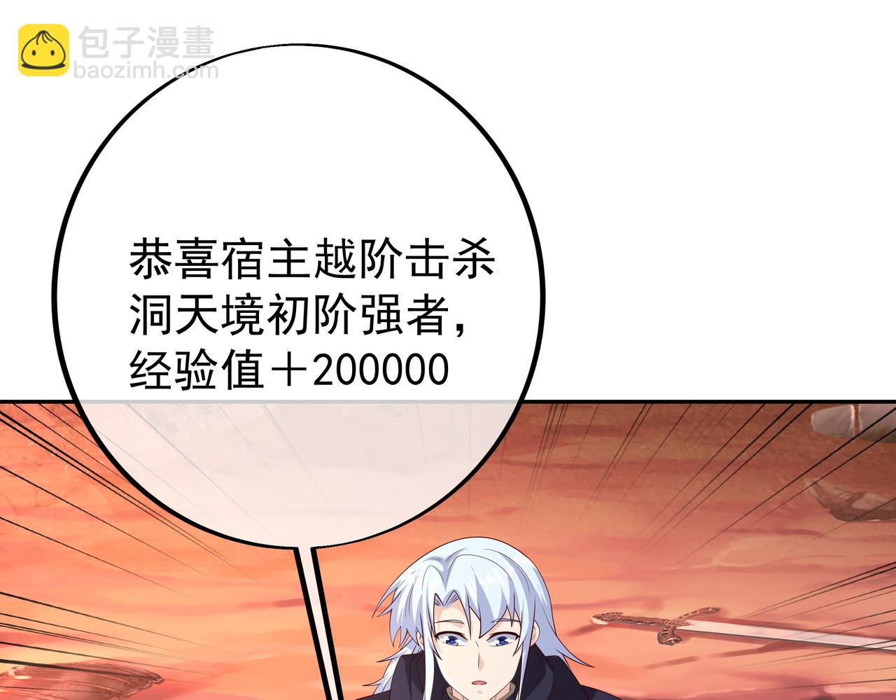 都是经验宝宝60