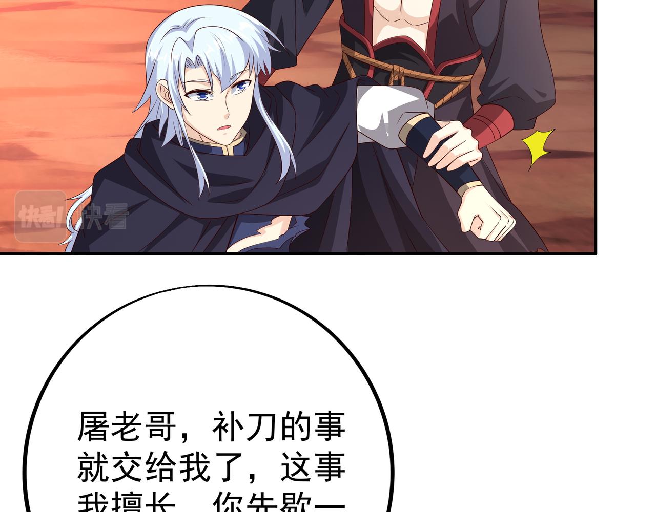 都是经验宝宝68