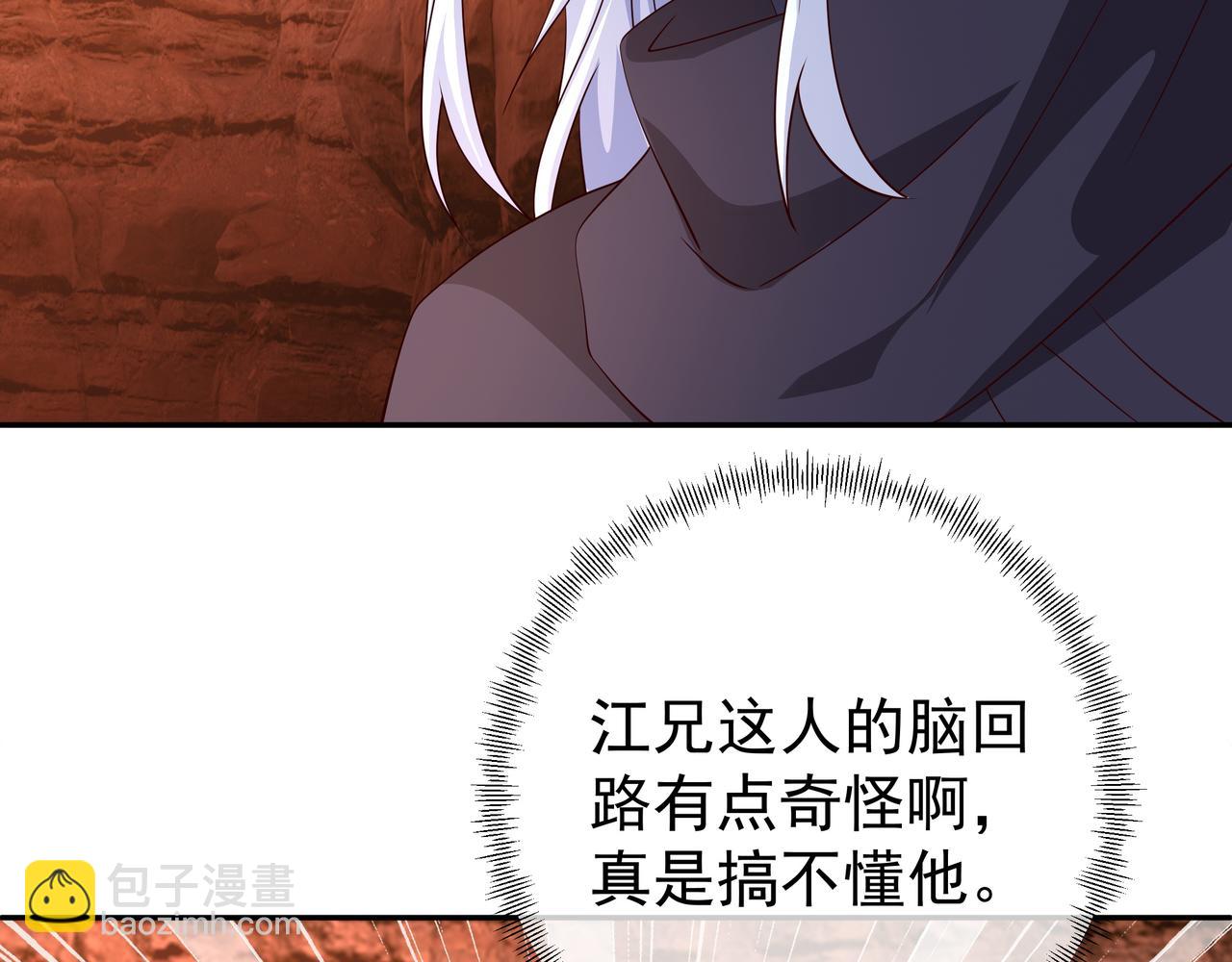 都是经验宝宝70