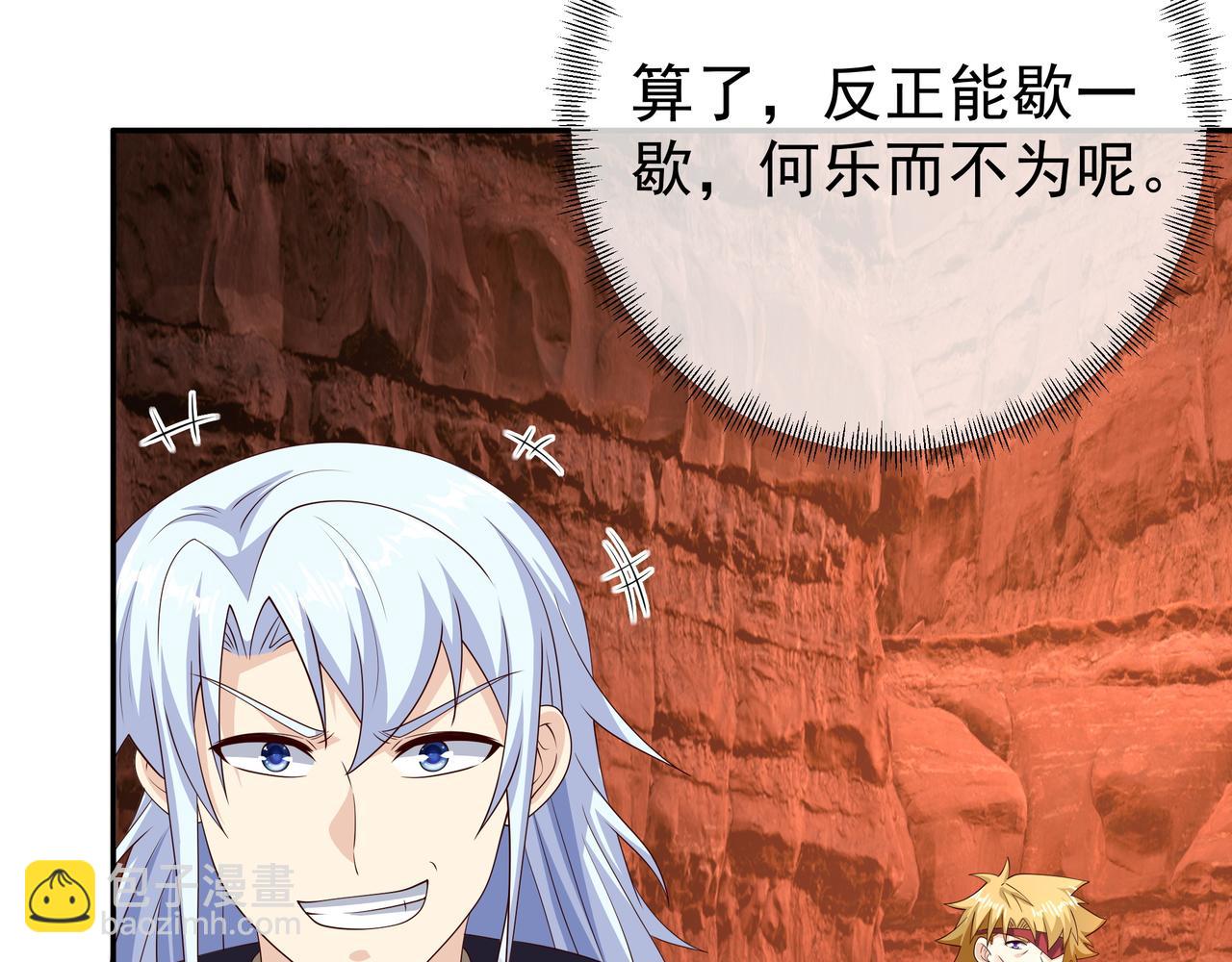都是经验宝宝73