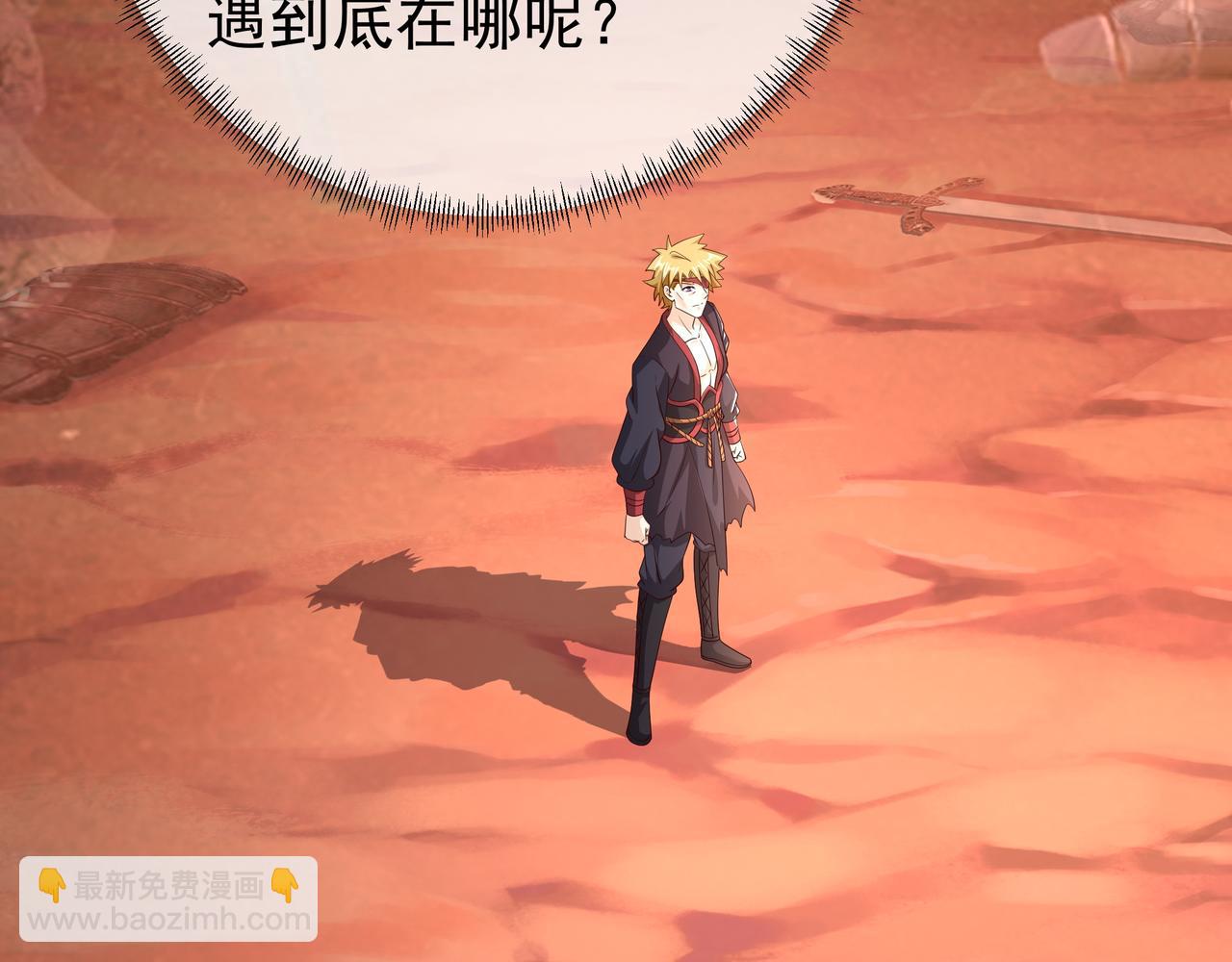 都是经验宝宝75
