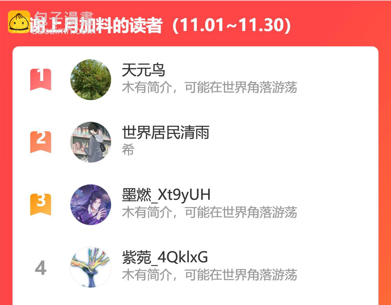 都是经验宝宝86