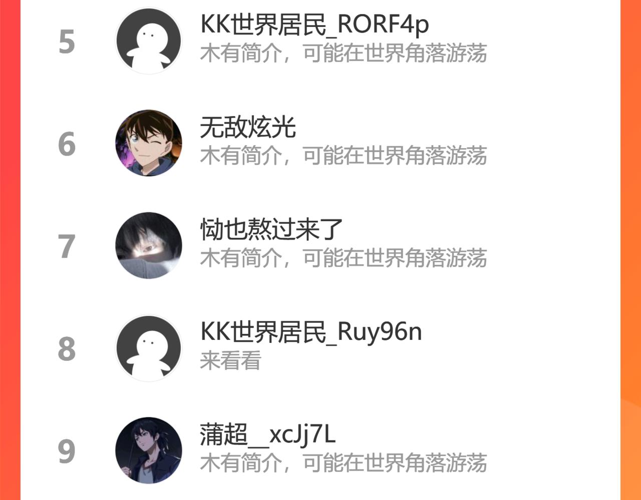都是经验宝宝87