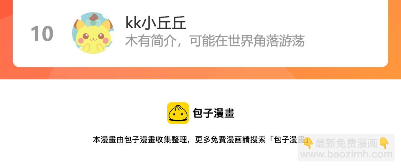 都是经验宝宝88