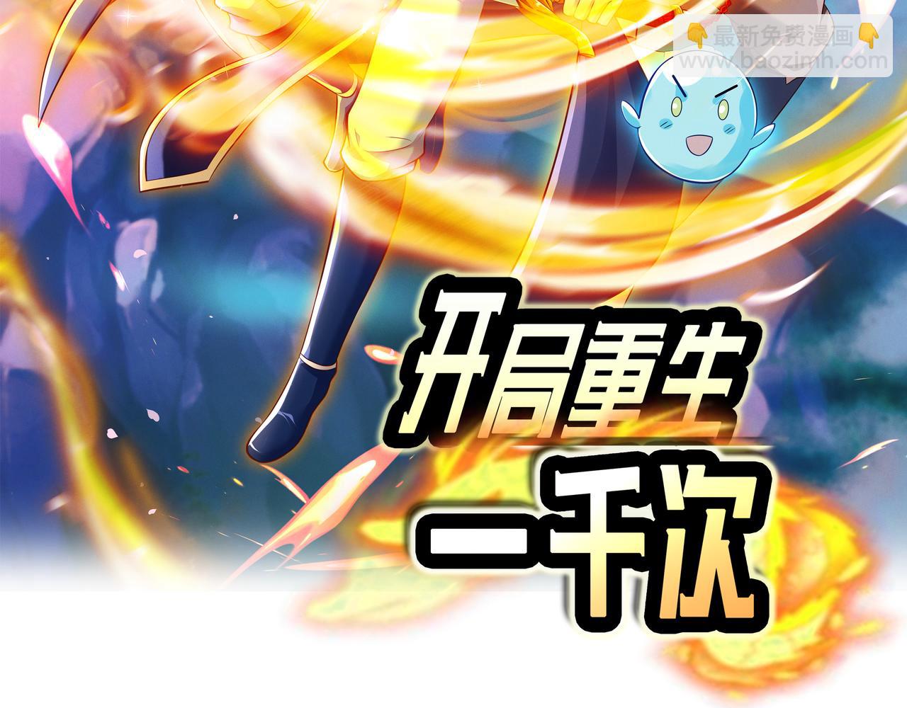 魔血症1