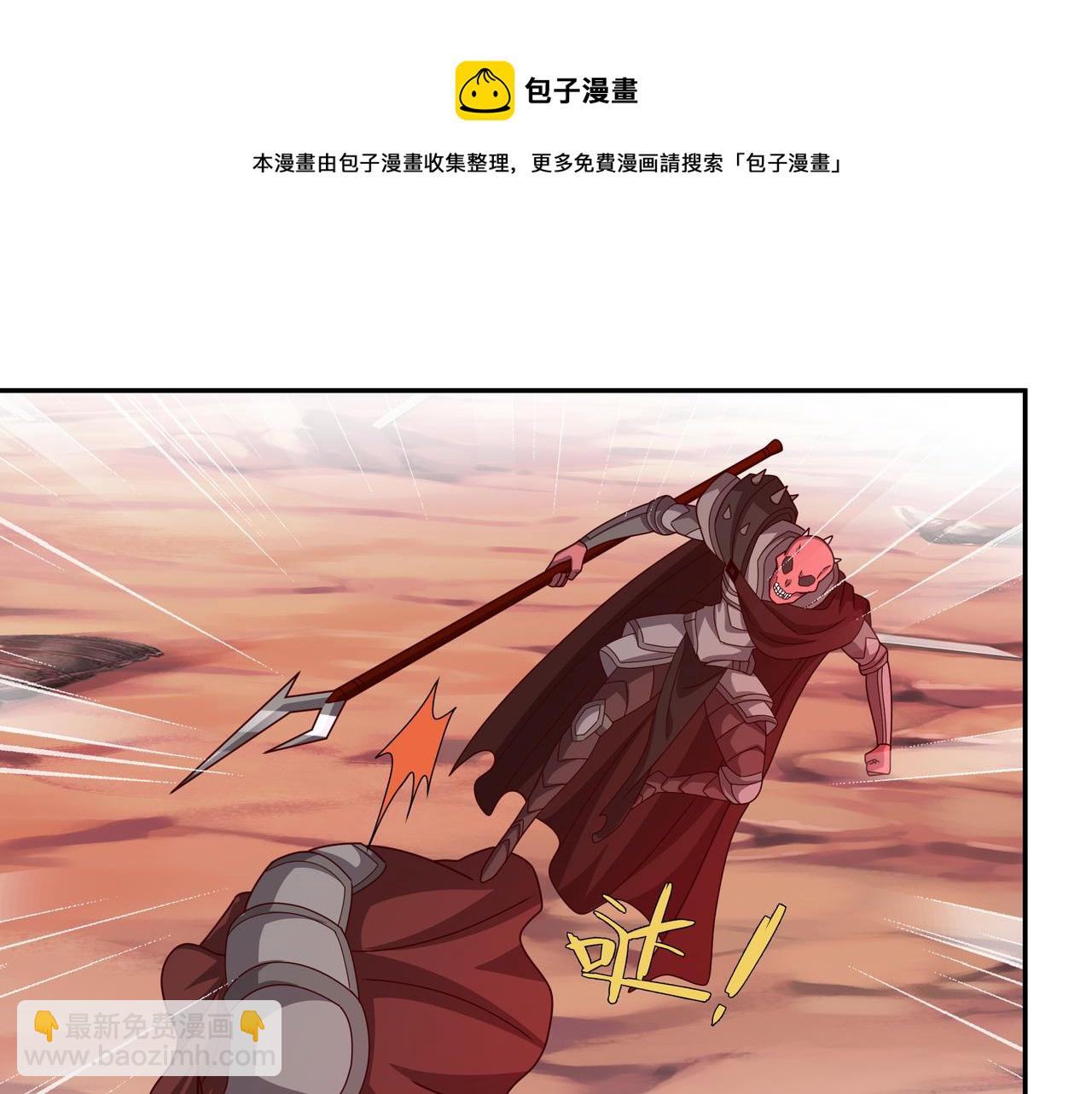魔血症102
