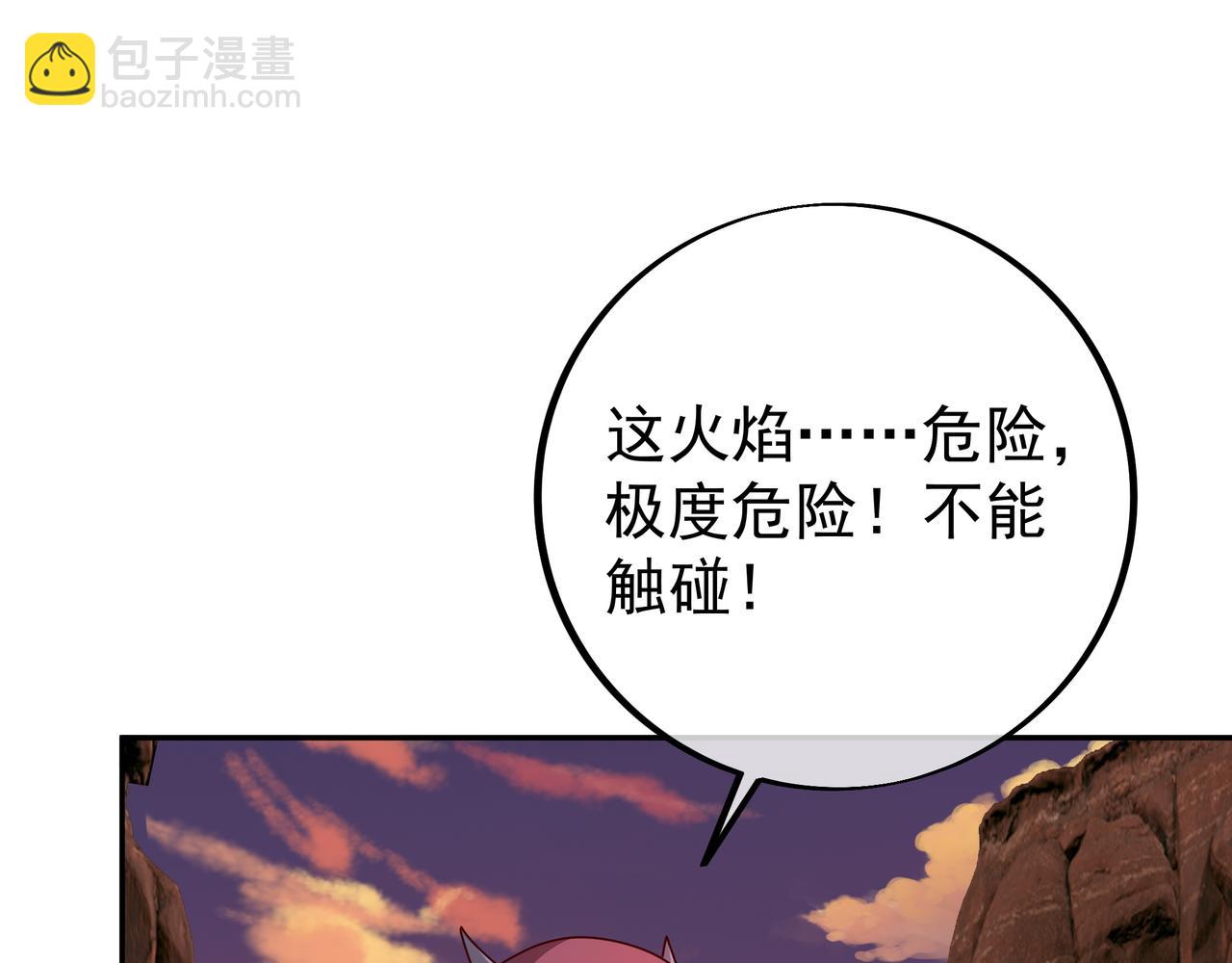 魔血症104