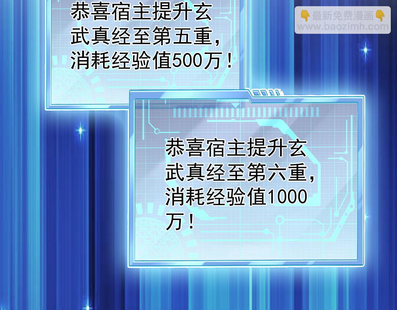 魔血症12