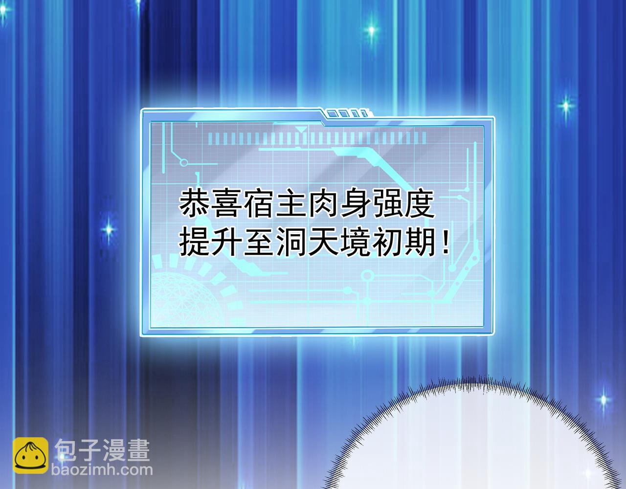 魔血症13