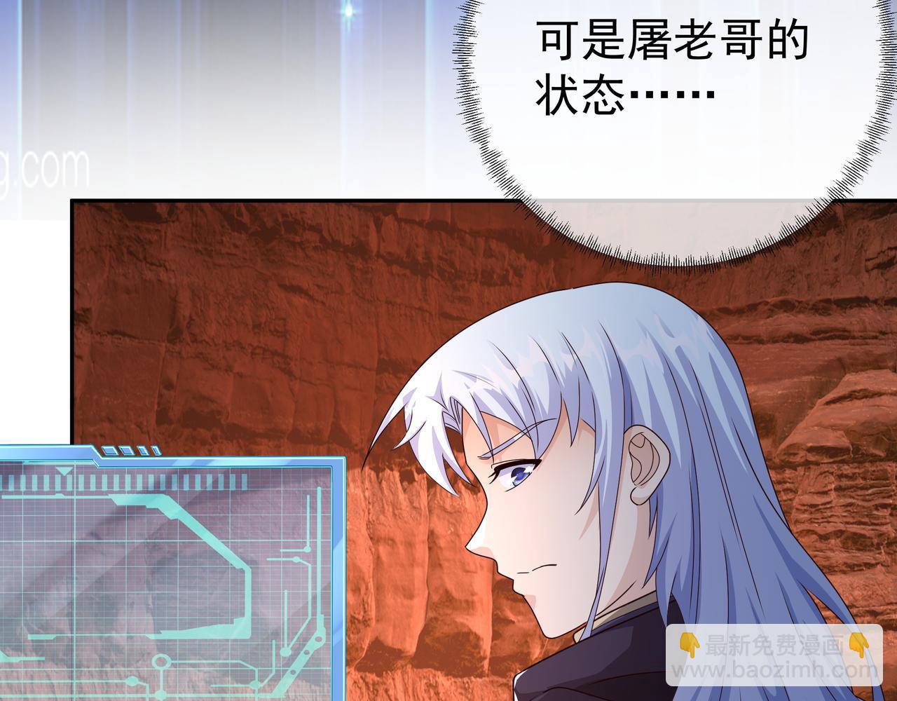 魔血症14
