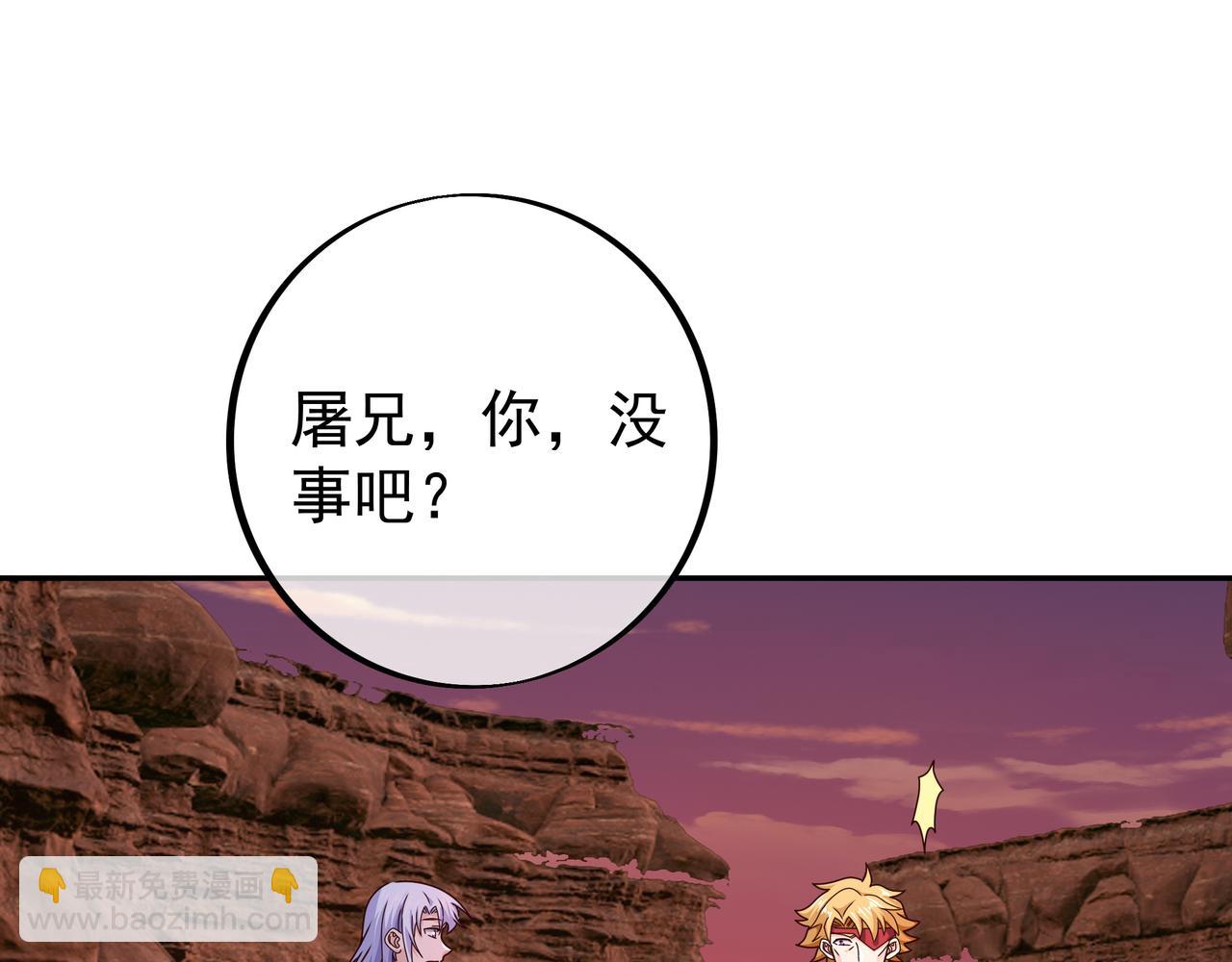 魔血症18