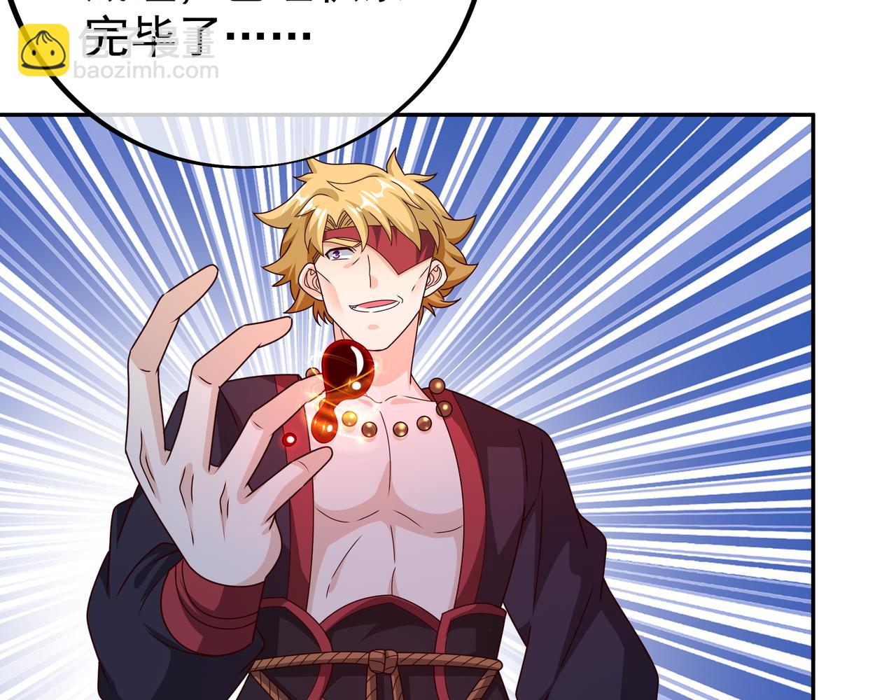 魔血症23