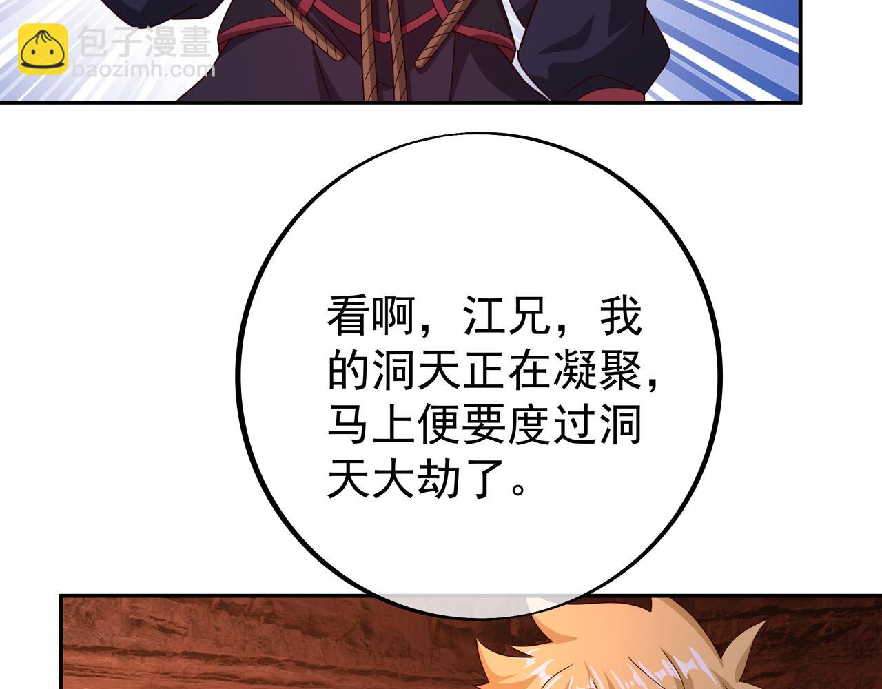 魔血症24
