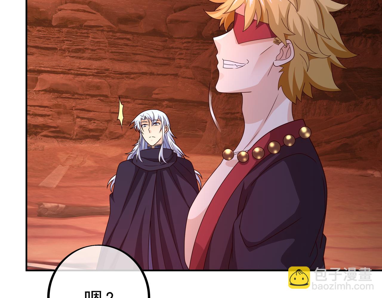 魔血症25