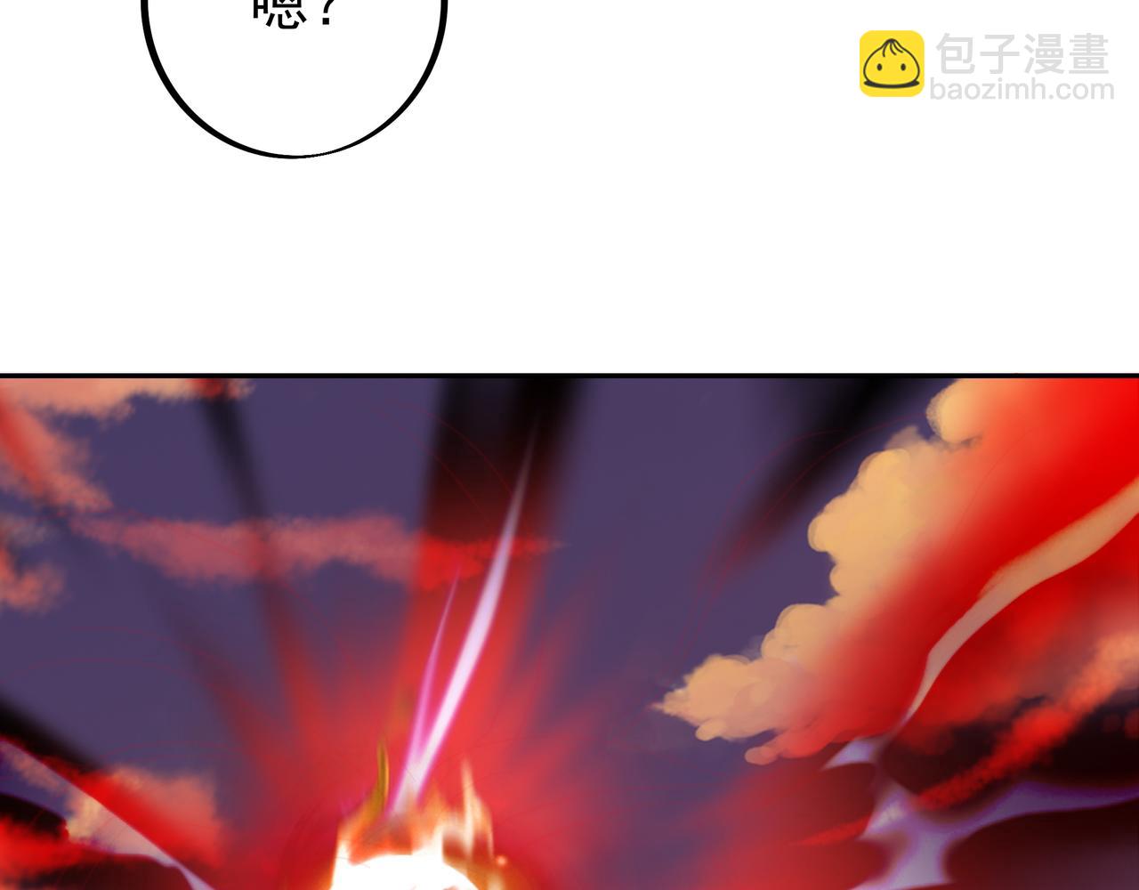 魔血症26