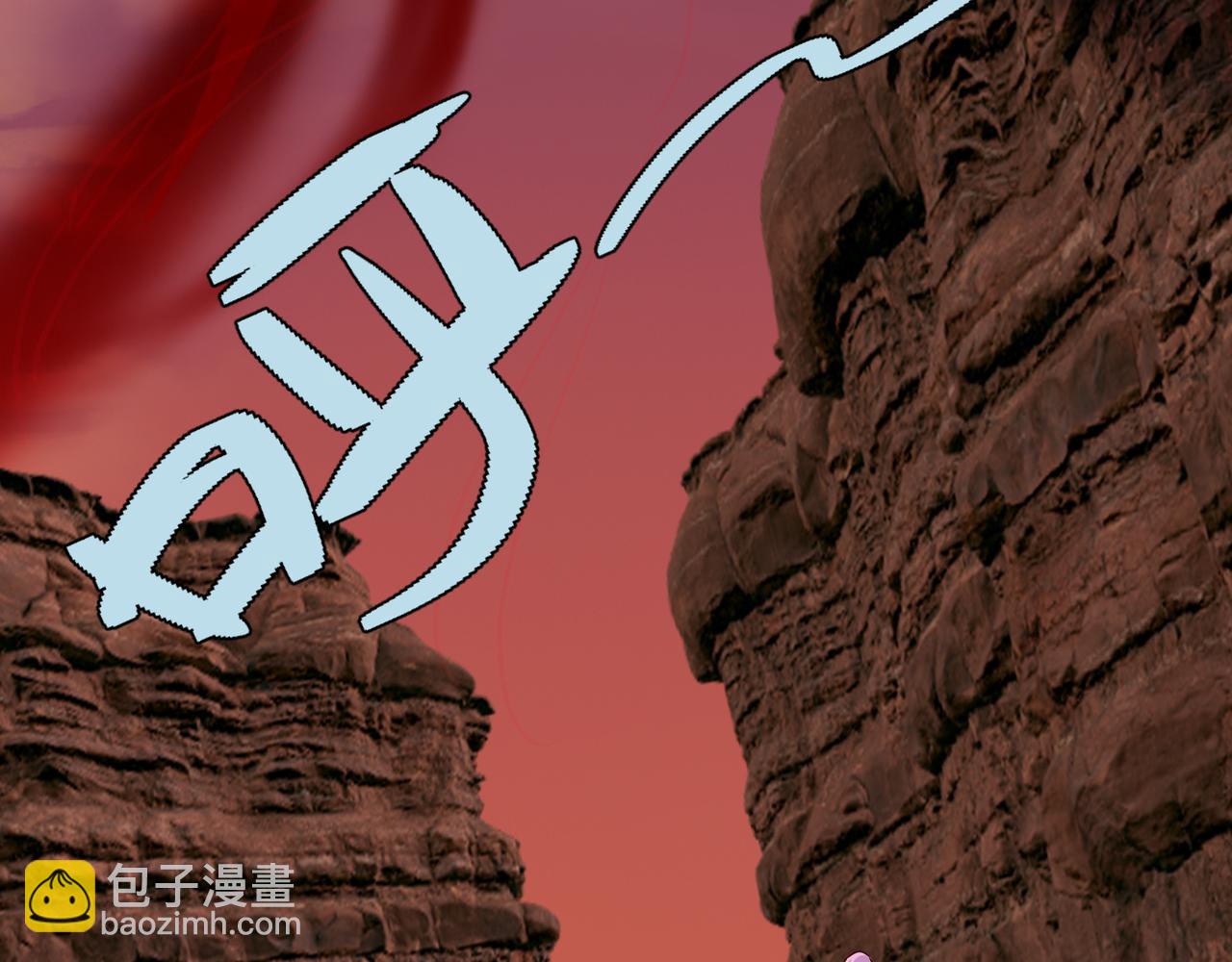 魔血症28
