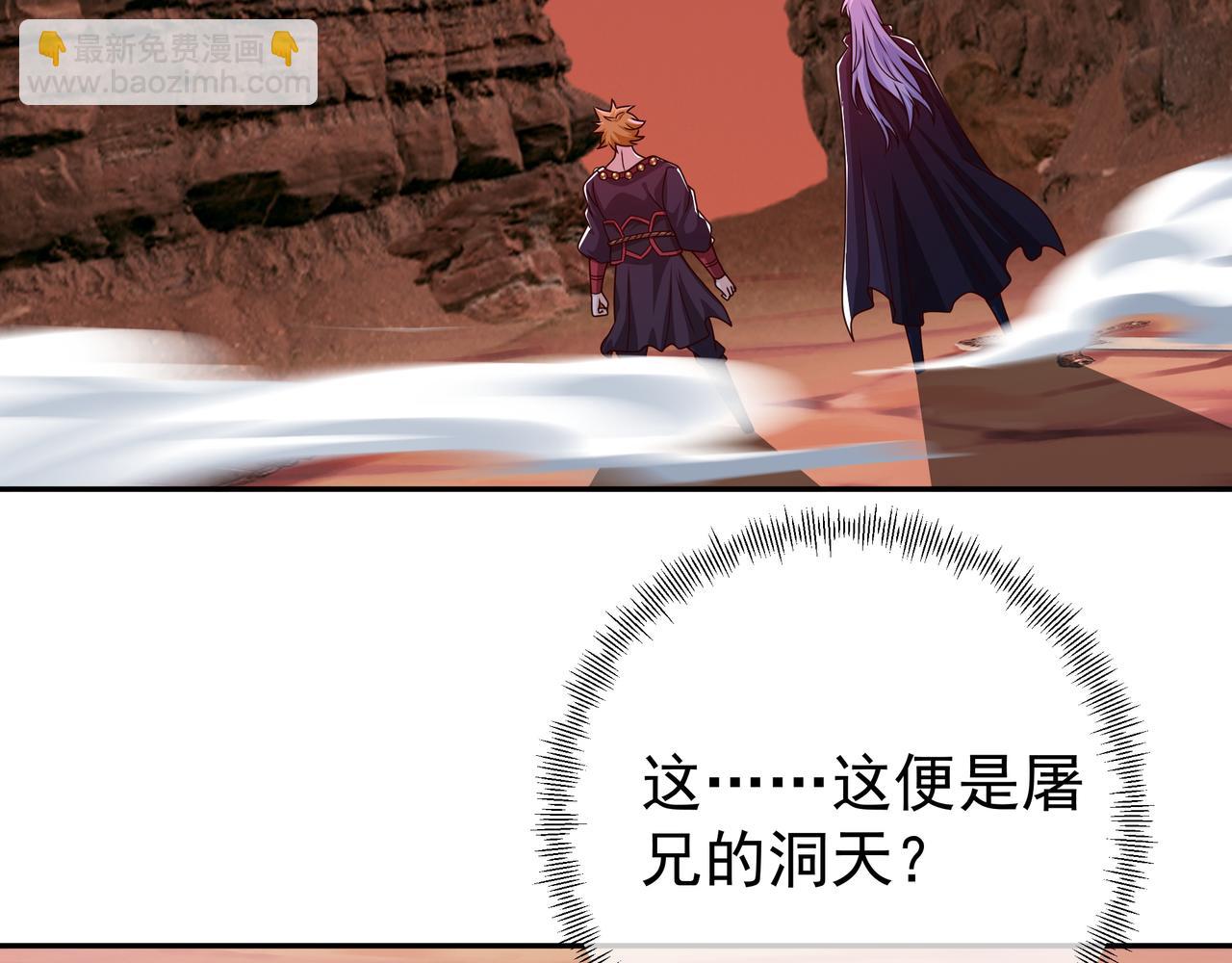 魔血症29