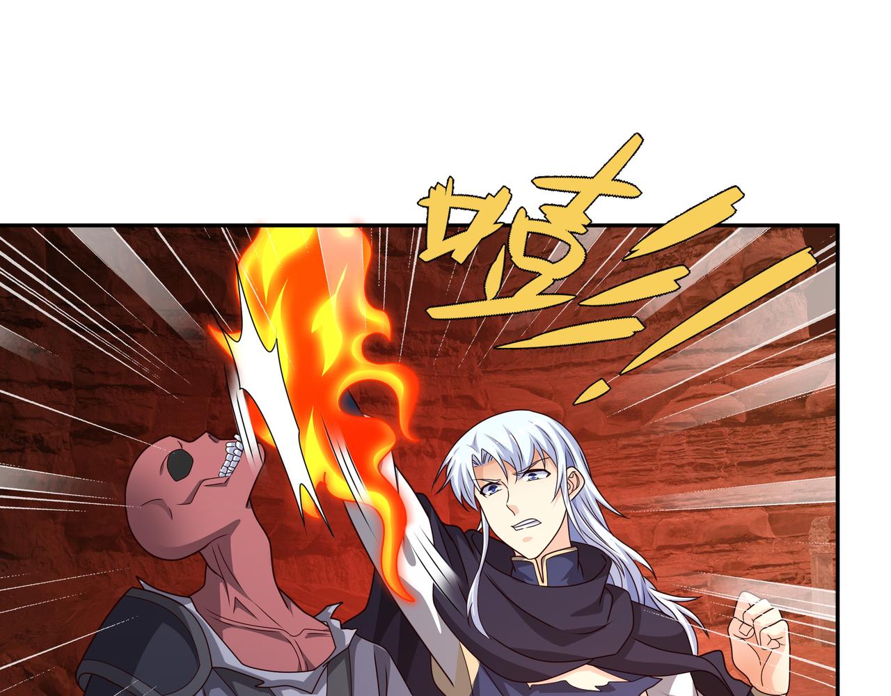 魔血症3