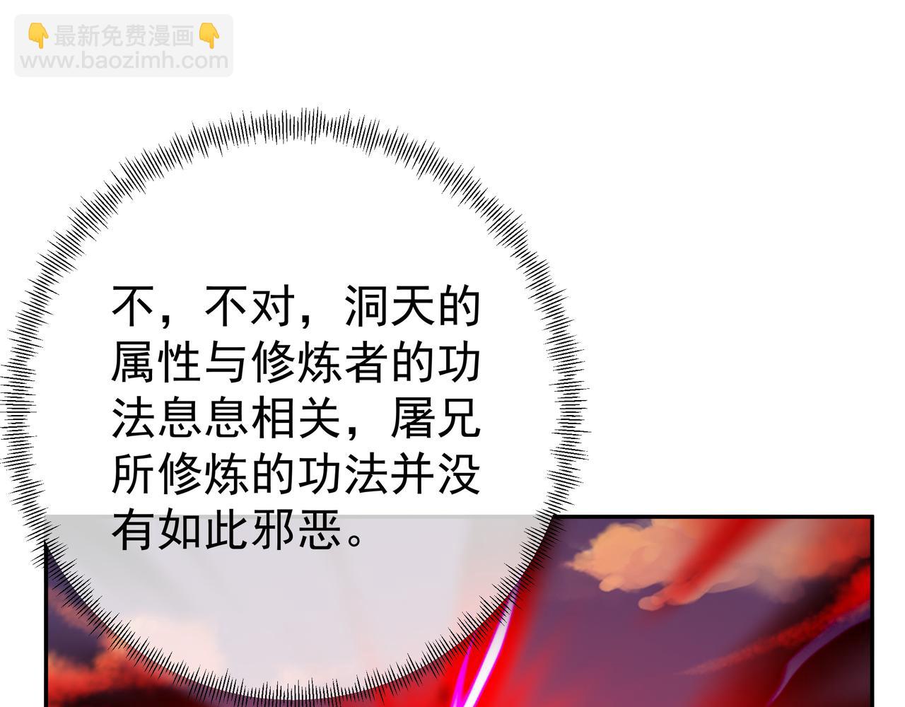 魔血症32