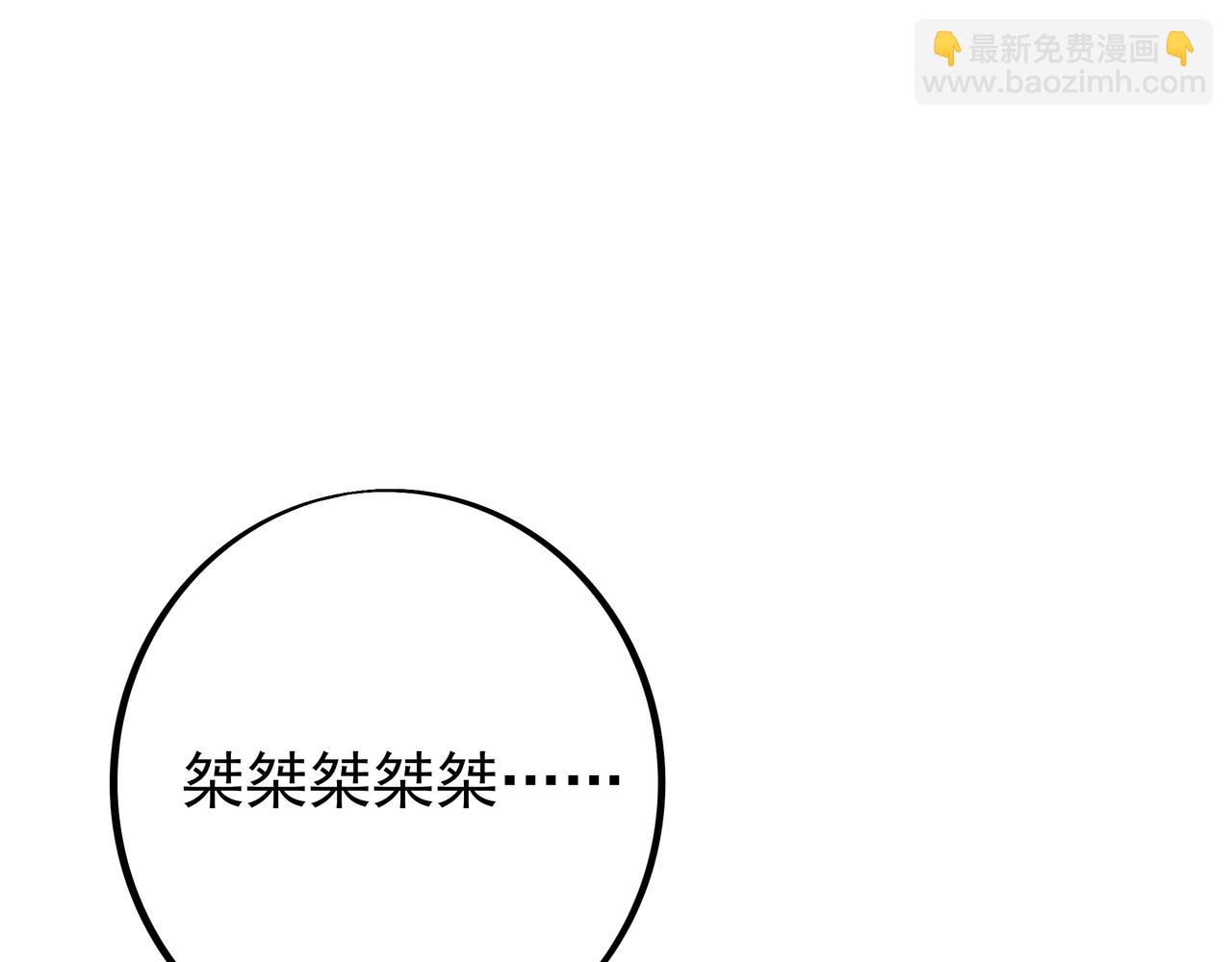 魔血症36
