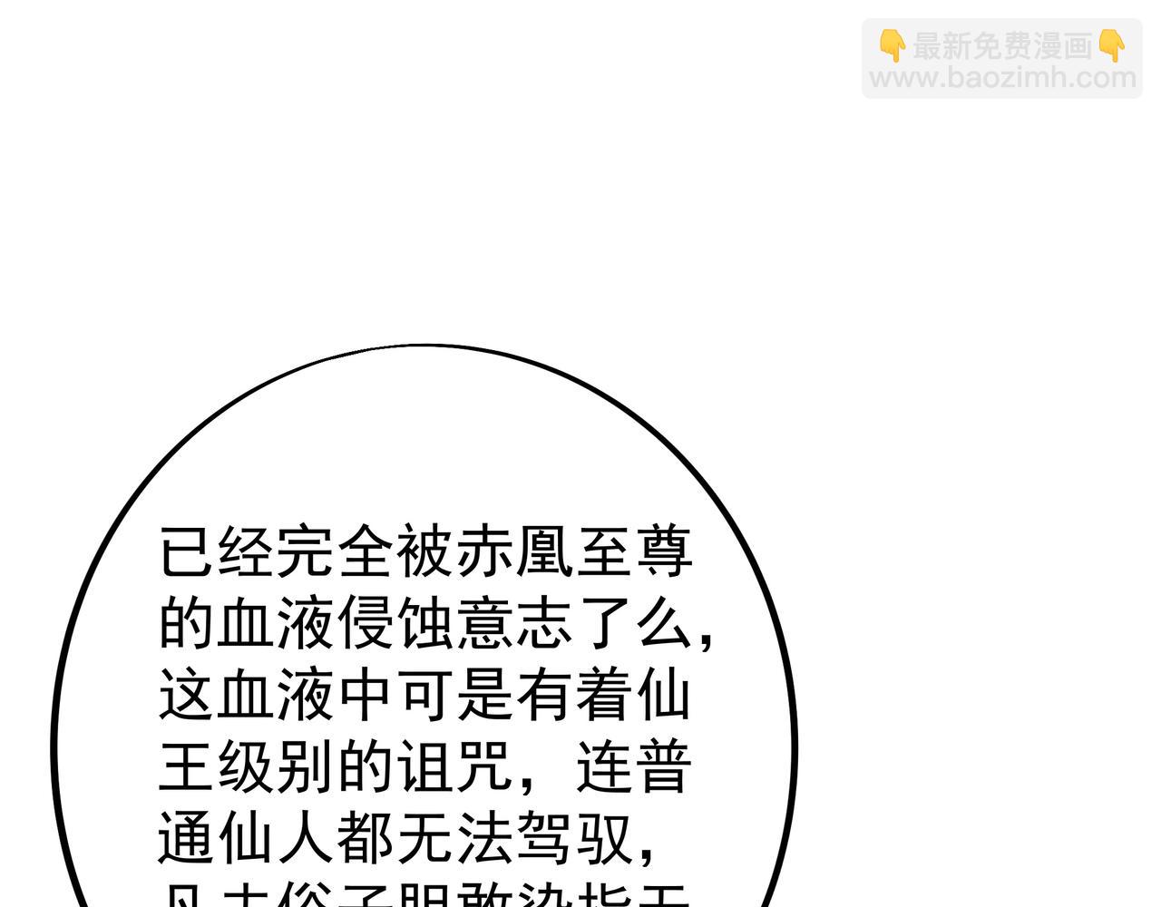 魔血症41